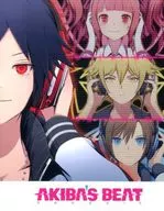 CD original da trilha sonora para a primeira edição do BEAT de AKIBA