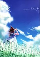 Rustle Wind-a breath of heart オリジナルサウンドトラック