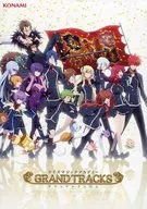 クイズマジックアカデミー GRAND TRACKS