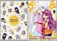 Summer Pockets ドラマCDコレクション[コミケ限定版]