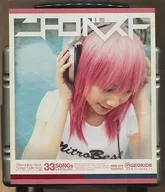 ニトロベスト[初回生産限定]