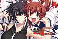 真剣で私に恋しなさい!! ドラマCD Vol.1(プチADVゲームCD付)