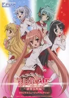 パチンコ 緋弾のアリア 緋弾覚醒編 オリジナルミュージックコレクション