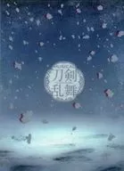 刀剣男士 formation of 江水散花雪 / ミュージカル「刀剣乱舞」-江水散花雪-[初回限定盤B(未修正版)]