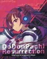 怒首領蜂大復活 同梱特典チップチューンアレンジ版 サウンドトラックCD