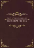 ガスト30周年記念 プレミアム CD-BOX[未修正版]