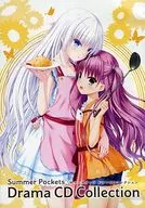 Summer Pockets ドラマCDコレクション[一般流通版]