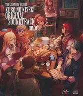 英雄伝説 黎の軌跡 限定版同梱特典サウンドトラックmini