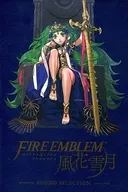ファイアーエムブレム 風花雪月 Fodlan Collection 同梱特典サウンドセレクション
