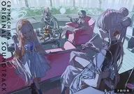 クライマキナ/CRYMACHINA 予約特典オリジナルサウンドトラックCD