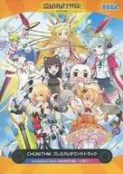 CHUNITHM プレミアムサウンドトラック Invitation from CHUNITHM ～女祭り～