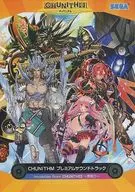 CHUNITHM プレミアムサウンドトラック Invitation from CHUNITHM ～男祭り～