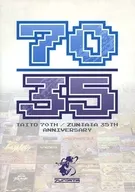 70/35 -TAITO 70th / ZUNTATA 35th Anniversary-