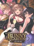 バニーガーデン 入店セット 同梱特典オリジナルサウンドトラックCD