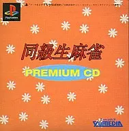 Satomi Koorogi / Mahjong Colega PREMIUM CD
