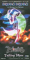 Talking Moon/DREAMS DREAMS 「NiGHTS」テーマ・ソング