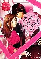 Sweet Trap Eternity Books Red