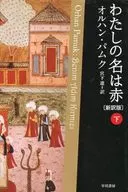 My name is Akashita.