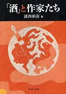 Bebidas e escritores