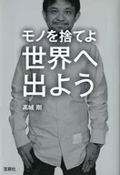 Let's get out of here.