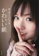 佐田美秀可爱管教