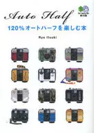 120% Auto Half Book