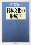 In shaping Japanese culture