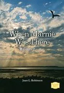 When Marnie Was There / Joan of England G. Robinson