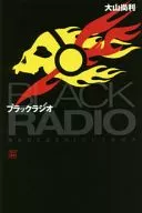 Black Radio / Naotoshi Oyama