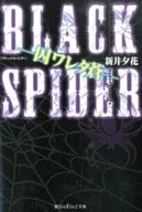 BLACK SPIDER - PRISONER VALLETASO -