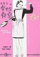 Jun Nakahara's happiest dining table