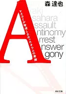 媒体没有报道的鹦鹉的素颜