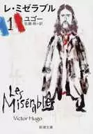 ) Les Misérables 1
