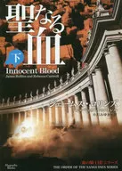 Holy Blood