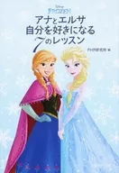Anna and Elsa. Ten Lessons to Love Yourself