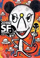 20 th century SF ① 1940 s star mouse