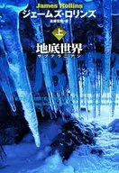 Bottom-up world