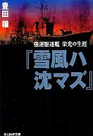 -新裝版-