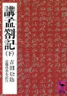 Ko Meng meng