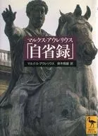 马尔库斯·奥列里斯