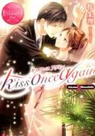 kiss once again