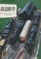 Railway model