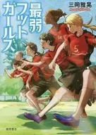 最弱Foot Girls
