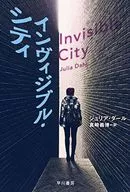 Invisable City