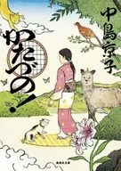 喀山的！