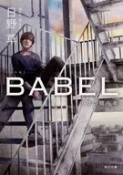 Babel, o doador de vingança.
