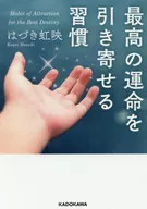 The habit of attracting the greatest fortune