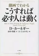 Você pode ver através de filmes dramáticos. Assim, as pessoas sempre se movem.