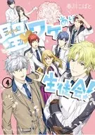 Holy Wakeari Student Council! (4)