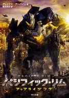 Pacific Rim : Rising